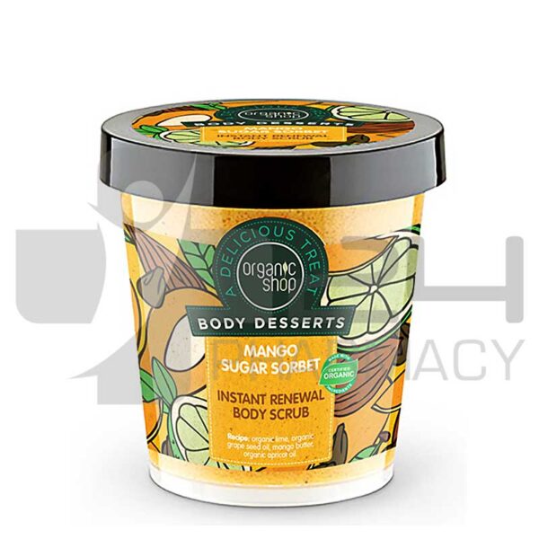 NATURA SIBERICA ORGANIC SHOP SCRUB ΣΩΜΑΤΟΣ ΜΑΝΓΚΟ & ΖΑΧΑΡΗ 450ML
