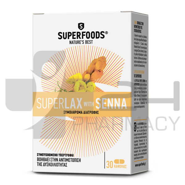 SUPERFOODS SUPERLAX ΜΕ SENNA ΓΙΑ ΑΝΤΙΜΕΤΩΠΙΣΗ ΔΥΣΚΟΙΛΙΟΤΗΤΑΣ 30 ΚΑΨΟΥΛΕΣ