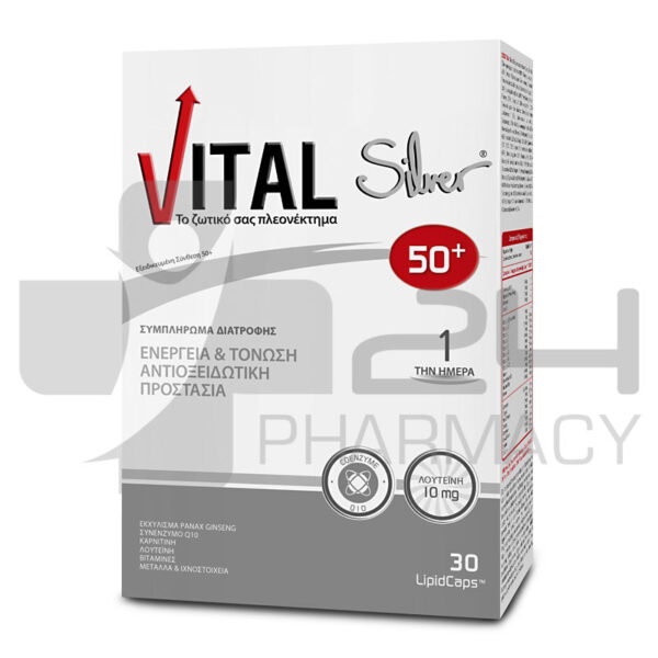 VITAL SILVER 50+ ΓΙΑ ΕΝΕΡΓΕΙΑ