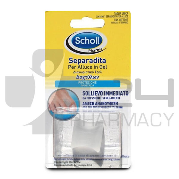 SCHOLL GEL ΔΙΑΧΩΡΙΣΤΙΚΟ ΔΑΚΤΥΛΩΝ 1ΤΜΧ