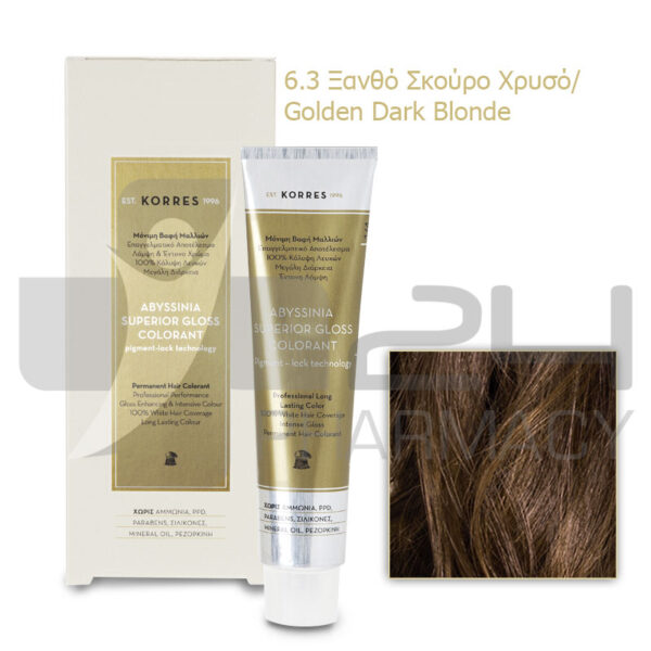 KORRES ABYSSINIA COLORANT ΒΑΦΗ ΜΑΛΛΙΩΝ 6.3 ΞΑΝΘΟ ΣΚΟΥΡΟ ΧΡΥΣΟ 50ML