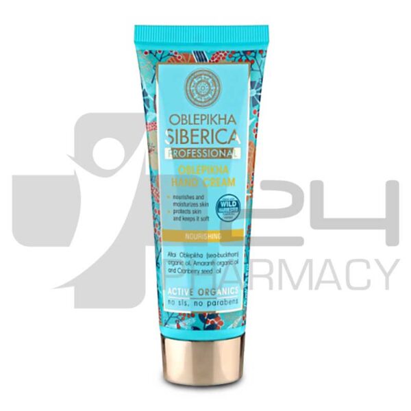 NATURA SIBERICA OBLEPIKHA ΚΡΕΜΑ ΧΕΡΙΩΝ 75ML