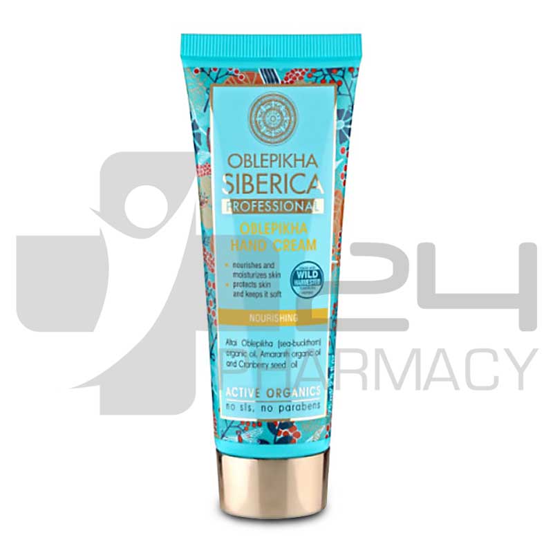 NATURA SIBERICA OBLEPIKHA ΚΡΕΜΑ ΧΕΡΙΩΝ 75ML NATURA SIBERICA OBLEPIKHA ΚΡΕΜΑ ΧΕΡΙΩΝ 75ML