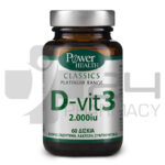 POWER HEALTH D-VIT 3 2000IU ΓΙΑ ΤΗΝ ΚΑΛΗ ΥΓΕΙΑ ΤΩΝ ΟΣΤΩΝ & ΔΟΝΤΙΩΝ 60 ΚΑΨΟΥΛΕΣ