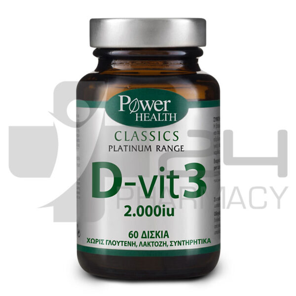 POWER HEALTH D-VIT 3 2000IU ΓΙΑ ΤΗΝ ΚΑΛΗ ΥΓΕΙΑ ΤΩΝ ΟΣΤΩΝ & ΔΟΝΤΙΩΝ 60 ΚΑΨΟΥΛΕΣ