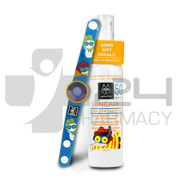 APIVITA ΝΗΠΙΑΚΟ/ΠΑΙΔΙΚΟ ΑΝΤΙΗΛΙΑΚΟ ΣΠΡΕΥ SPF50 150ML + ΔΩΡΟ ΠΑΙΔΙΚΟ UV ΒΡΑΧΙΟΛΙ