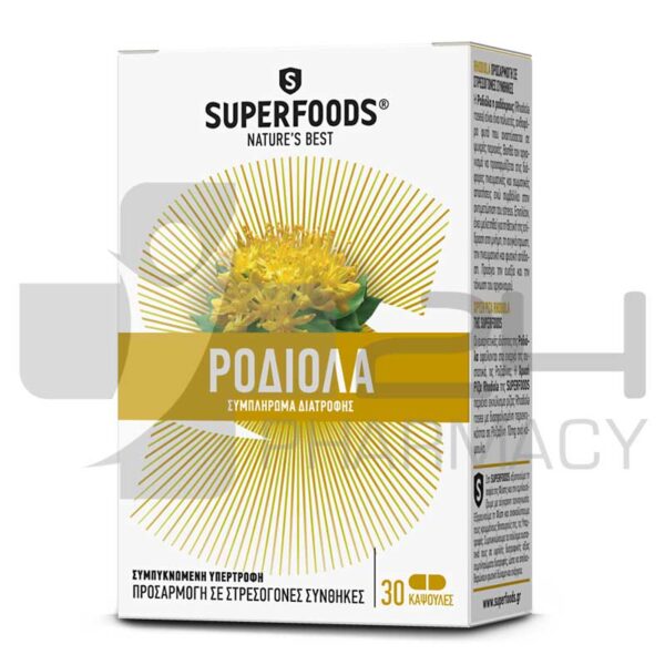 SUPERFOODS ΡΟΔΙΟΛΑ 30 ΚΑΨΟΥΛΕΣ