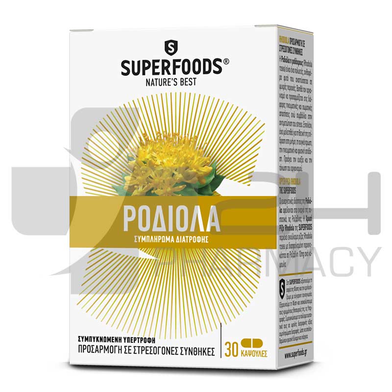 SUPERFOODS ΡΟΔΙΟΛΑ 30 ΚΑΨΟΥΛΕΣ SUPERFOODS ΡΟΔΙΟΛΑ 30 ΚΑΨΟΥΛΕΣ