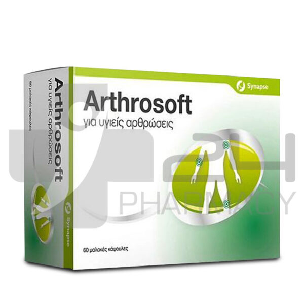 ARTHROSOFT ΓΙΑ ΥΓΕΙΑ ΤΩΝ ΑΡΘΡΩΣΕΩΝ 60 ΤΑΜΠΛΕΤΕΣ