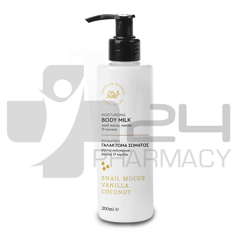 COCHLEA GARDEN ΓΑΛΑΚΤΩΜΑ ΣΩΜΑΤΟΣ ΒΑΝΙΛΙΑ & ΚΑΡΥΔΑ 200ML COCHLEA GARDEN ΓΑΛΑΚΤΩΜΑ ΣΩΜΑΤΟΣ ΒΑΝΙΛΙΑ & ΚΑΡΥΔΑ 200ML
