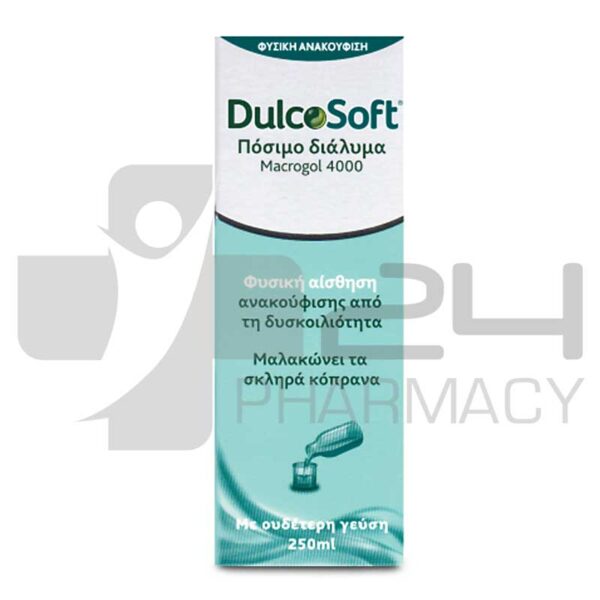 DULCOSOFT MACROGOL 4000 ΠΟΣΙΜΟ ΔΙΑΛΥΜΑ 250ML
