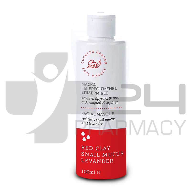COCHLEA GARDEN ΜΑΣΚΑ ΓΙΑ ΕΡΕΘΙΣΜΕΝΕΣ ΕΠΙΔΕΡΜΙΔΕΣ 100ML COCHLEA GARDEN ΜΑΣΚΑ ΓΙΑ ΕΡΕΘΙΣΜΕΝΕΣ ΕΠΙΔΕΡΜΙΔΕΣ 100ML