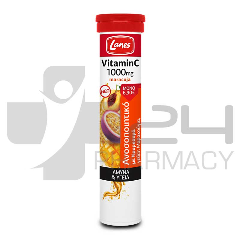LANES VITAMIN C 1000MG + MARACUJA ΓΙΑ ΠΡΟΛΗΨΗ ΚΡΥΟΛΟΓΗΜΑΤΟΣ 20 ΑΝΑΒΡ. ΤΑΜΠΛΕΤΕΣ LANES VITAMIN C 1000MG + MARACUJA ΓΙΑ ΠΡΟΛΗΨΗ ΚΡΥΟΛΟΓΗΜΑΤΟΣ 20 ΑΝΑΒΡ. ΤΑΜΠΛΕΤΕΣ