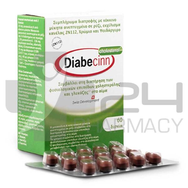 DIABECINN CHOLESTEROL ΓΙΑ ΡΥΘΜΙΣΗ ΤΗΣ ΧΟΛΗΣΤΕΡΙΝΗΣ 60 ΚΑΨΟΥΛΕΣ