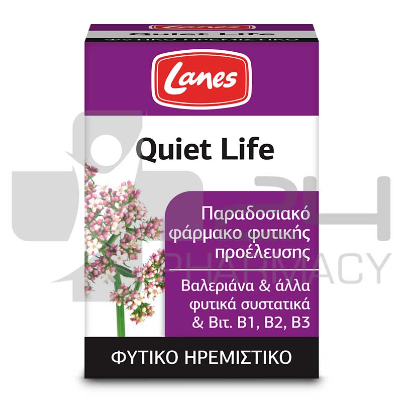 LANES QUIET LIFE ΦΥΤΙΚΟ ΗΡΕΜΙΣΤΙΚΟ 50 ΔΙΣΚΙΑ LANES QUIET LIFE ΦΥΤΙΚΟ ΗΡΕΜΙΣΤΙΚΟ 50 ΔΙΣΚΙΑ