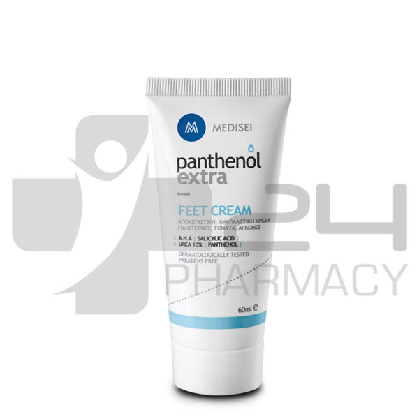 PANTHENOL EXTRA ΚΡΕΜΑ ΠΟΔΙΩΝ ΓΙΑ ΕΝΥΔΑΤΩΣΗ & ΑΠΟΛΕΠΙΣΗ 60ML