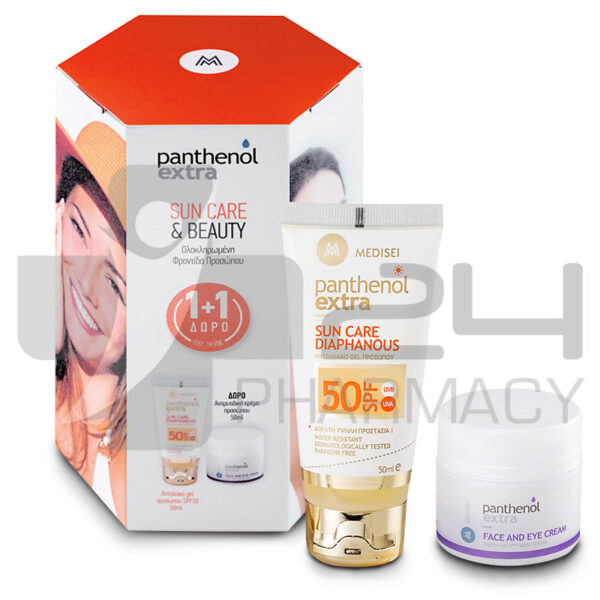 PANTHENOL EXTRA DIAPHANOUS ΑΝΤΙΗΛΙΑΚΟ ΠΡΟΣΩΠΟΥ SPF50 50ML + ΔΩΡΟ ΑΝΤΙΡΥΤΙΔΙΚΗ ΚΡΕΜΑ 50ML