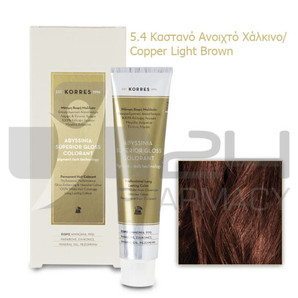 KORRES ABYSSINIA COLORANT ΒΑΦΗ ΜΑΛΛΙΩΝ 5.4 ΚΑΣΤΑΝΟ ΑΝΟΙΧΤΟ ΧΑΛΚΙΝΟ 50ML
