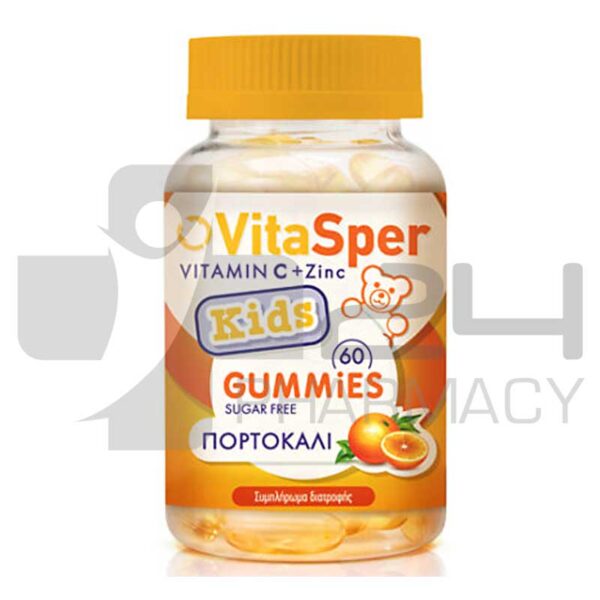 VITASPER ΒΙΤΑΜΙΝΕΣ ΓΙΑ ΠΑΙΔΙΑ ΜΕ ΠΟΡΤΟΚΑΛΙ 60 ΜΑΣΩΜΕΝΕΣ ΣΤΑΓΟΝΕΣ