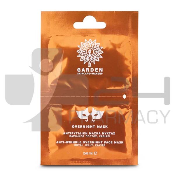 GARDEN OF PANTHENOLS OVERNIGHT MASK ΑΝΤΙΡΥΤΙΔΙΚΗ 2X8ML
