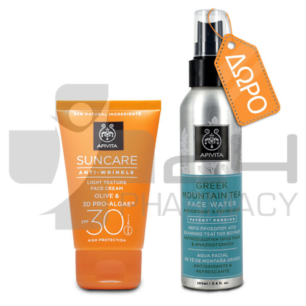 APIVITA ΑΝΤΙΗΛΙΑΚΗ ΑΝΤΙΡΥΤΙΔΙΚΗ ΚΡΕΜΑ ΠΡΟΣΩΠΟΥ SPF30 50ML + ΔΩΡΟ ΝΕΡΟ ΠΡΟΣΩΠΟΥ 100ML