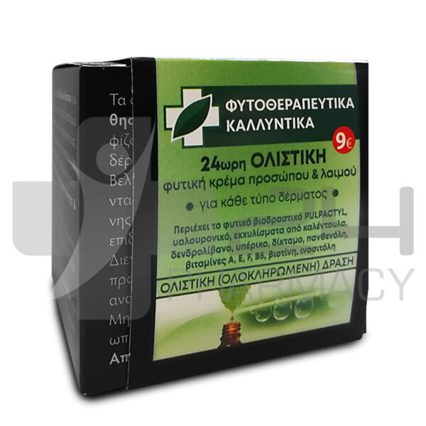 FITO+ ΟΛΙΣΤΙΚΗ ΦΥΤΙΚΗ ΚΡΕΜΑ ΠΡΟΣΩΠΟΥ & ΛΑΙΜΟΥ 50ML