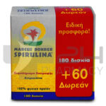 MARCUS ROHRER SPIRULINA ΠΟΛΥΒΙΤΑΜΙΝΕΣ/ΕΝΙΣΧΥΤΙΚΟ ΕΝΕΡΓΕΙΑΣ 180 ΔΙΣΚΙΑ + 60 ΔΩΡΕΑΝ