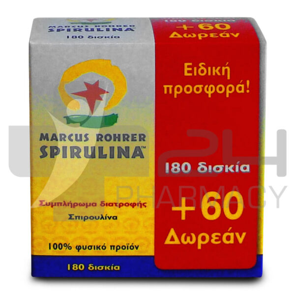 MARCUS ROHRER SPIRULINA ΠΟΛΥΒΙΤΑΜΙΝΕΣ/ΕΝΙΣΧΥΤΙΚΟ ΕΝΕΡΓΕΙΑΣ 180 ΔΙΣΚΙΑ + 60 ΔΩΡΕΑΝ