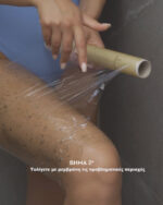 NATURA SIBERICA SAUNA & SPA BODY WRAP 370ml - Image 5