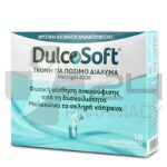 DULCOSOFT MACROGOL 4000 10 ΦΑΚΕΛΙΣΚΟΙ