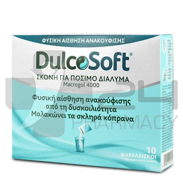 DULCOSOFT MACROGOL 4000 10 ΦΑΚΕΛΙΣΚΟΙ