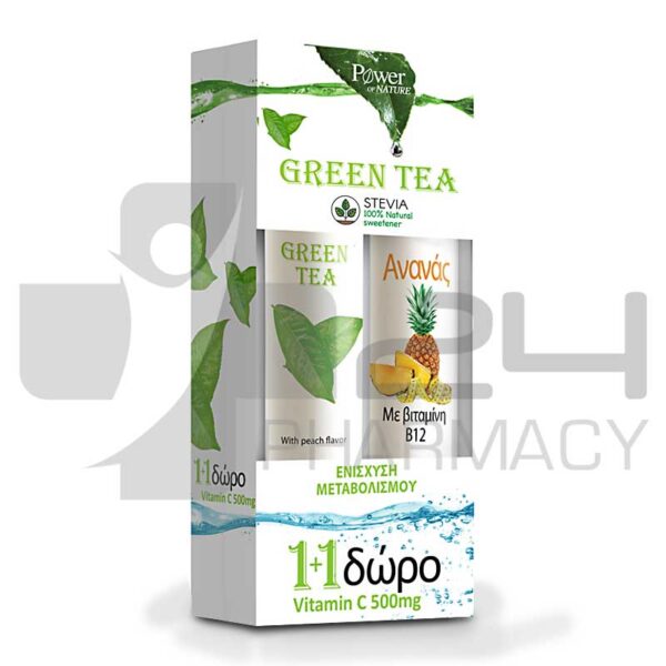 POWER HEALTH GREEN TEA 20 ΑΝΑΒΡ. ΔΙΣΚΙΑ + ΔΩΡΟ ΑΝΑΝΑΣ 20 ΑΝΑΒΡ. ΔΙΣΚΙΑ