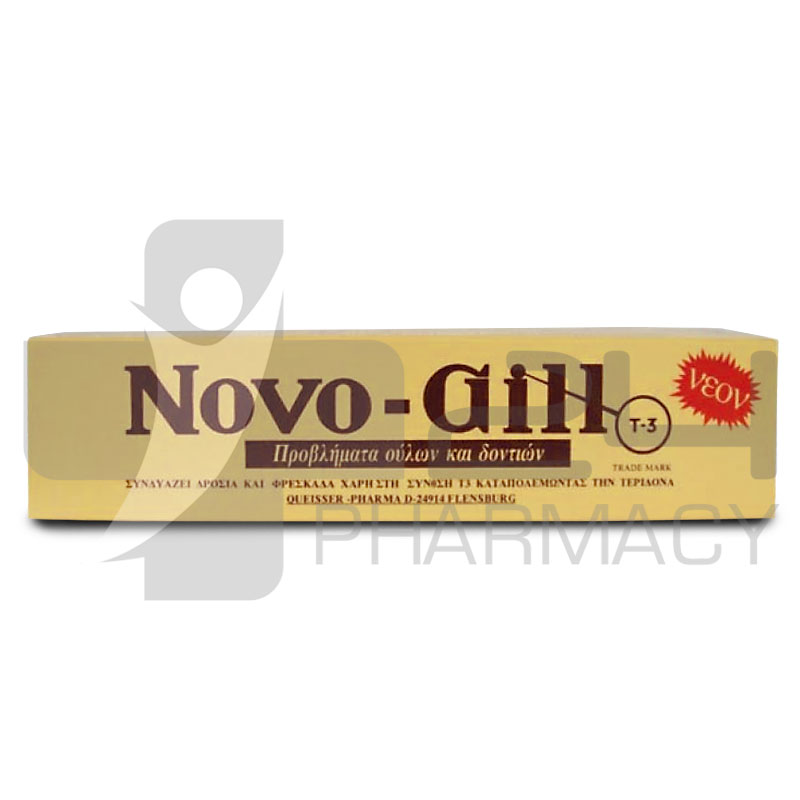 NOVO-GILL T3 ΟΔΟΝΤΟΚΡΕΜΑ ΓΙΑ ΠΡΟΒΛΗΜΑΤΑ ΟΥΛΩΝ & ΔΟΝΤΙΩΝ 75ML NOVO-GILL T3 ΟΔΟΝΤΟΚΡΕΜΑ ΓΙΑ ΠΡΟΒΛΗΜΑΤΑ ΟΥΛΩΝ & ΔΟΝΤΙΩΝ 75ML