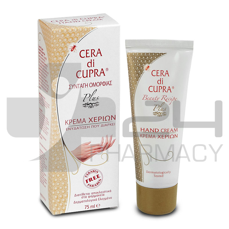 CERA DI CUPRA ΕΝΥΔΑΤΙΚΗ ΚΡΕΜΑ ΧΕΡΙΩΝ 75 ML CERA DI CUPRA ΕΝΥΔΑΤΙΚΗ ΚΡΕΜΑ ΧΕΡΙΩΝ 75 ML