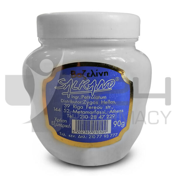 SALKANO ΒΑΖΕΛΙΝΗ 90GR