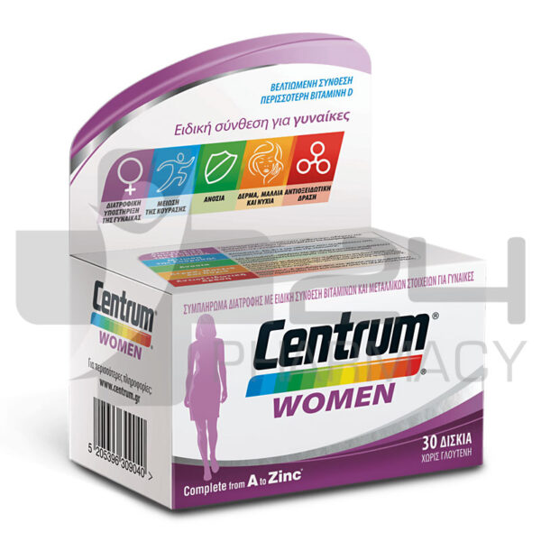 CENTRUM WOMEN ΠΟΛΥΒΙΤΑΜΙΝΕΣ ΓΙΑ ΔΕΡΜΑ