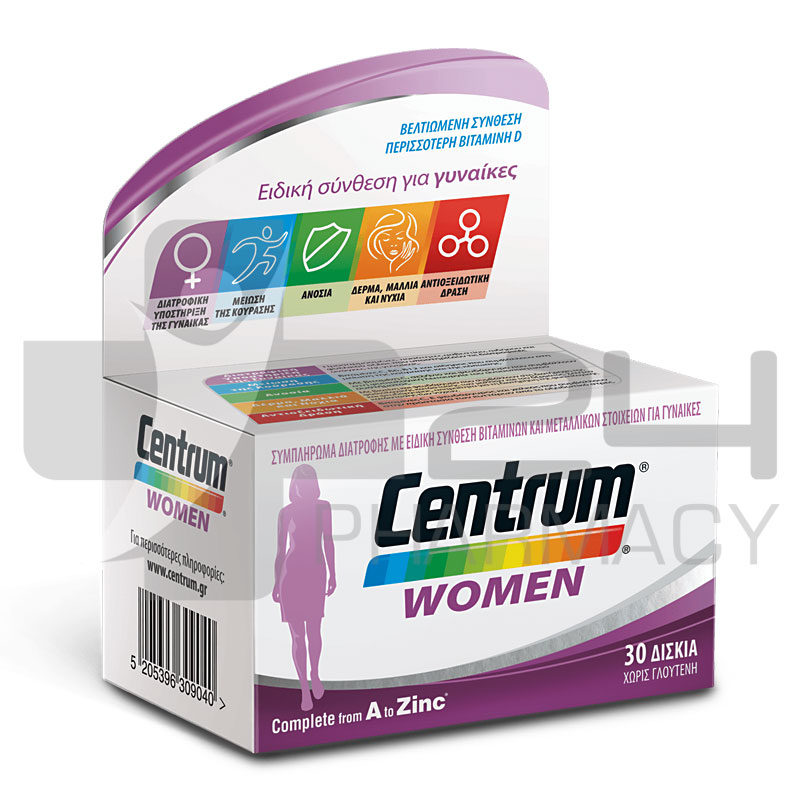 CENTRUM WOMEN ΠΟΛΥΒΙΤΑΜΙΝΕΣ ΓΙΑ ΔΕΡΜΑ CENTRUM WOMEN ΠΟΛΥΒΙΤΑΜΙΝΕΣ ΓΙΑ ΔΕΡΜΑ