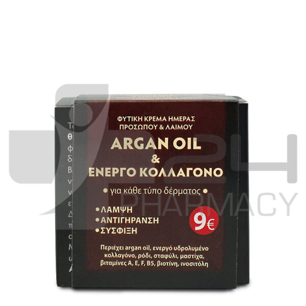 FITO+ ARGAN OIL & ΕΝΕΡΓΟ ΚΟΛΛΑΓΟΝΟ ΑΝΤΙΓΗΡΑΝΤΙΚΗ ΚΡΕΜΑ ΠΡΟΣΩΠΟΥ 50ML