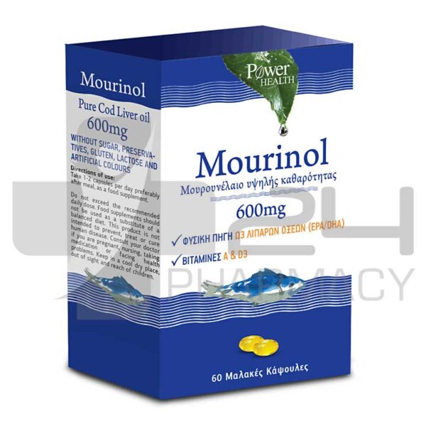 POWER HEALTH MOURINOL 60 ΜΑΛΑΚΕΣ ΚΑΨΟΥΛΕΣ
