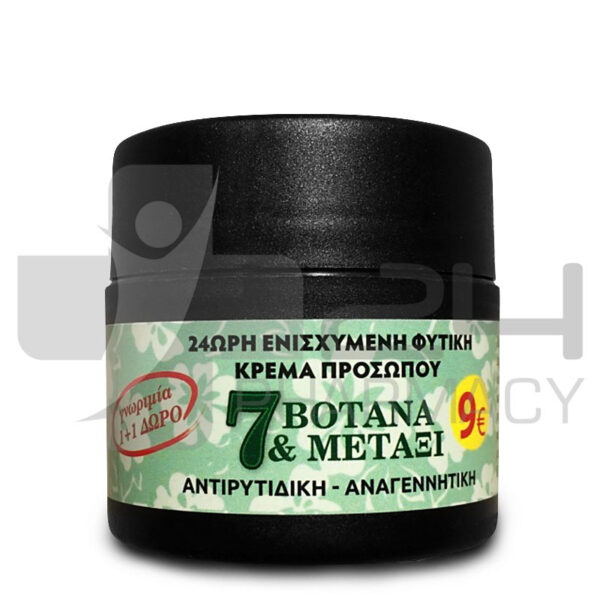 FITO+ 24ΩΡΗ ΑΝΤΙΡΥΤΙΔΙΚΗ ΚΡΕΜΑ ΠΡΟΣΩΠΟΥ ΜΕ 7 ΒΟΤΑΝΑ & ΜΕΤΑΞΙ 50ML