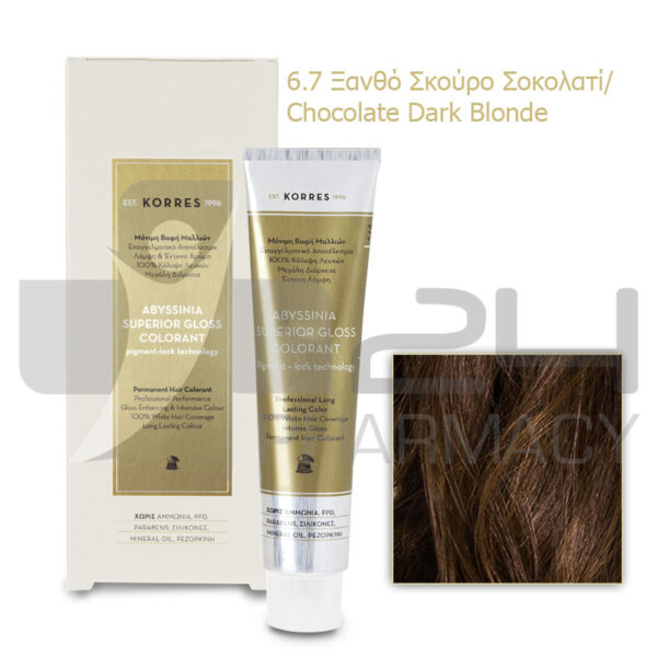 KORRES ABYSSINIA COLORANT ΒΑΦΗ ΜΑΛΛΙΩΝ 6.7 ΞΑΝΘΟ ΣΚΟΥΡΟ ΣΟΚΟΛΑΤΙ 50ML