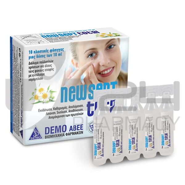 NEWSEPT TOTAL ΔΙΑΛΥΜΑ ΦΑΚΩΝ ΕΠΑΦΗΣ 10X10ML