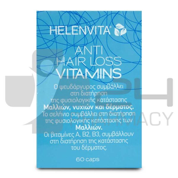 HELENVITA ΒΙΤΑΜΙΝΕΣ ΚΑΤΑ ΤΗΣ ΤΡΙΧΟΠΤΩΣΗΣ 60 ΚΑΨΟΥΛΕΣ