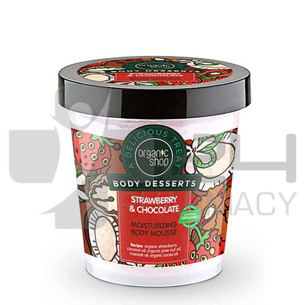 NATURA SIBERICA ORGANIC SHOP ΦΡΑΟΥΛΑ & ΣΟΚΟΛΑΤΑ 450ML