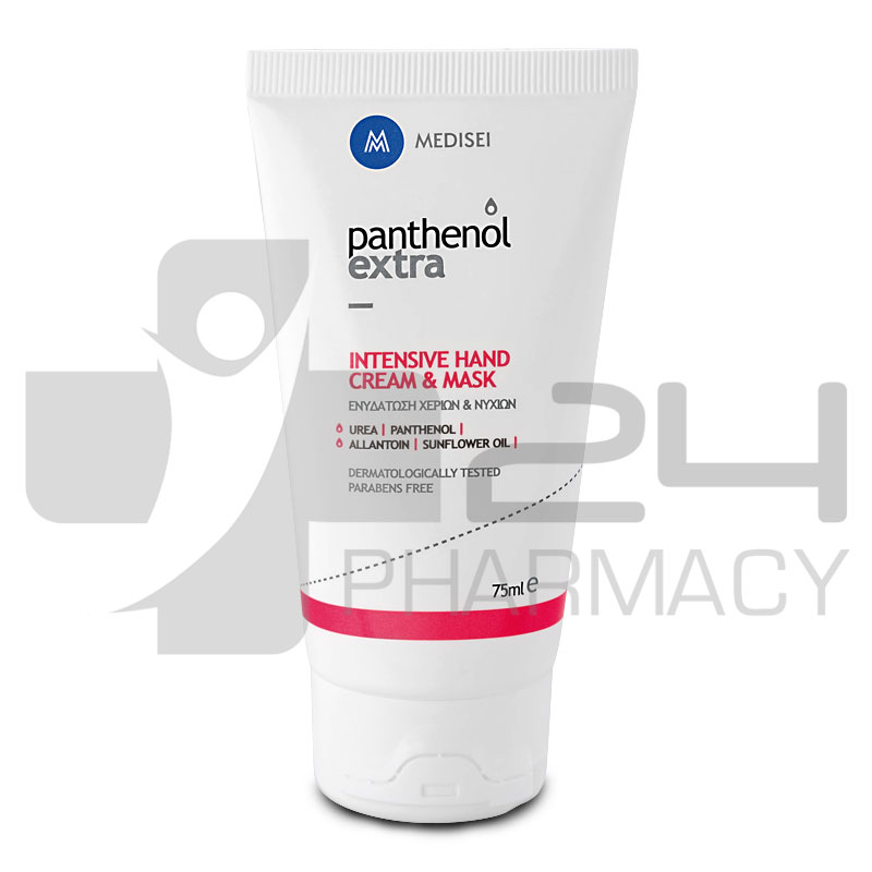 PANTHENOL EXTRA ΚΡΕΜΑ - ΜΑΣΚΑ ΧΕΡΙΩΝ ΕΝΤΑΤΙΚΗΣ ΕΝΥΔΑΤΩΣΗΣ 75ML PANTHENOL EXTRA ΚΡΕΜΑ - ΜΑΣΚΑ ΧΕΡΙΩΝ ΕΝΤΑΤΙΚΗΣ ΕΝΥΔΑΤΩΣΗΣ 75ML