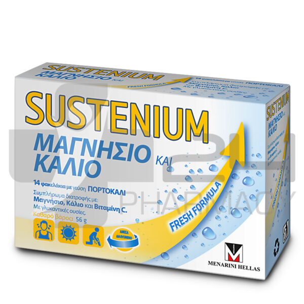 SUSTENIUM ΜΑΓΝΗΣΙΟ ΚΑΙ ΚΑΛΙΟ 14 ΦΑΚΕΛΑΚΙΑ