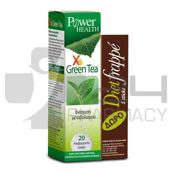 POWER HEALTH GREEN TEA ΓΙΑ ΕΝΙΣΧΥΣΗ ΜΕΤΑΒΟΛΙΣΜΟΥ 20 ΑΝΑΒΡ. ΔΙΣΚΙΑ & ΔΩΡΟ DIET FRAPPE