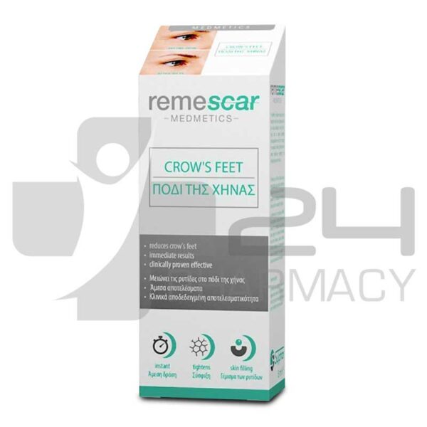 REMESCAR ΓΙΑ ΤΟ ΠΟΔΙ ΤΗΣ ΧΗΝΑΣ 8ML