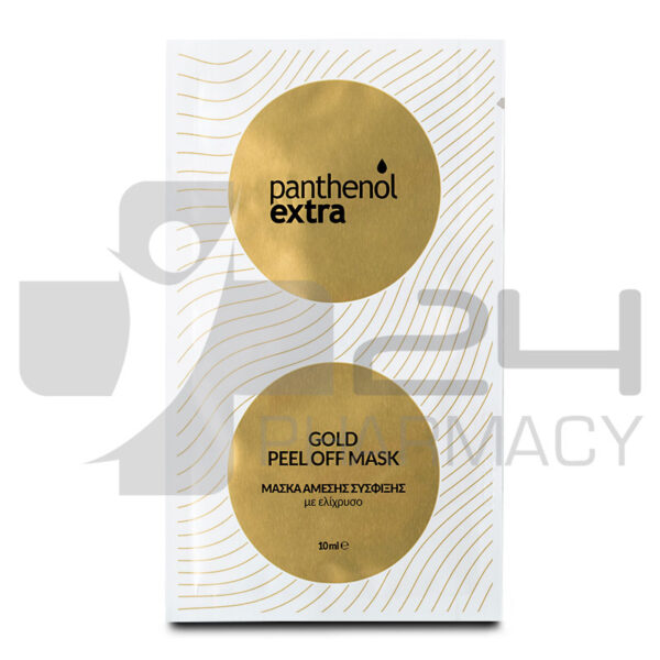 PANTHENOL EXTRA GOLD PEEL OFF MASK ΜΑΣΚΑ ΑΜΕΣΗΣ ΣΥΣΦΙΞΗΣ ΜΕ ΕΛΙΧΡΥΣΟ 10ML