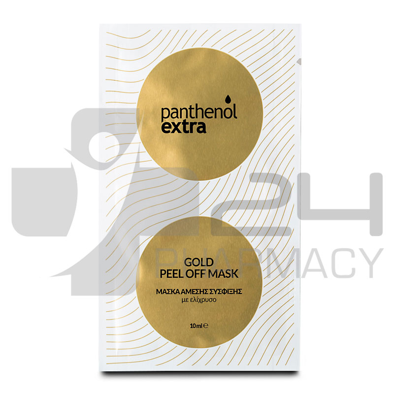 PANTHENOL EXTRA GOLD PEEL OFF MASK ΜΑΣΚΑ ΑΜΕΣΗΣ ΣΥΣΦΙΞΗΣ ΜΕ ΕΛΙΧΡΥΣΟ 10ML PANTHENOL EXTRA GOLD PEEL OFF MASK ΜΑΣΚΑ ΑΜΕΣΗΣ ΣΥΣΦΙΞΗΣ ΜΕ ΕΛΙΧΡΥΣΟ 10ML